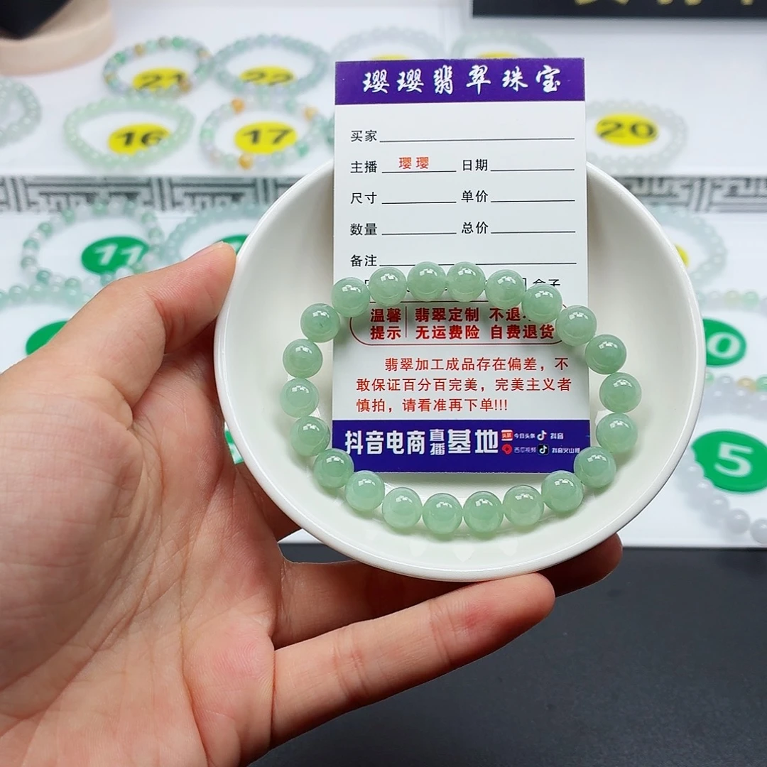 盛***花翡翠未镶嵌手链卡8.3