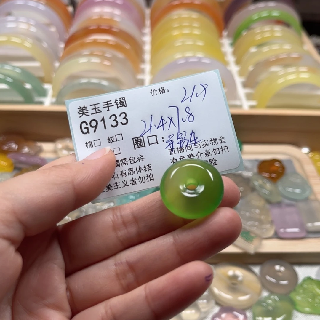 玛瑙/玉髓手镯未镶嵌殇***慯9133