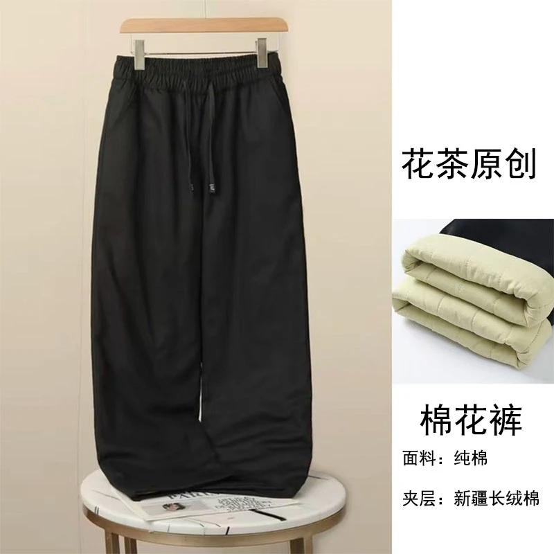【新疆棉花裤裤子】秋冬新款加厚棉花裤高腰保暖休闲棉裤（零下10度）