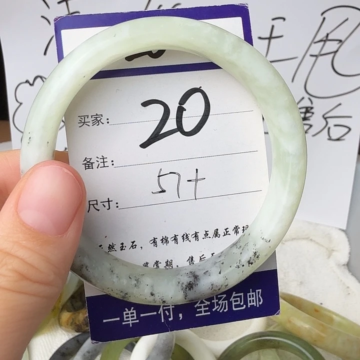 蛇纹石玉未镶嵌1111