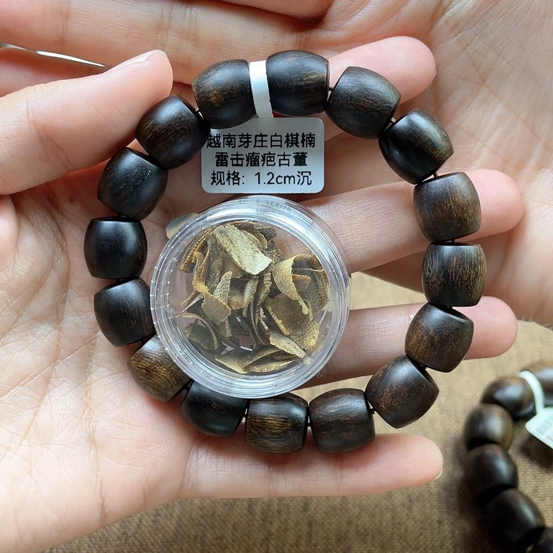 沉香碎屑沉香大*袍➕沉香佛珠越南芽庄白奇楠雷击瘤疤料
