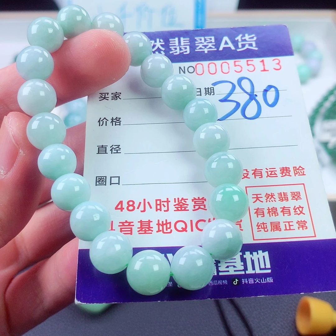 翡翠未镶嵌毛衣链