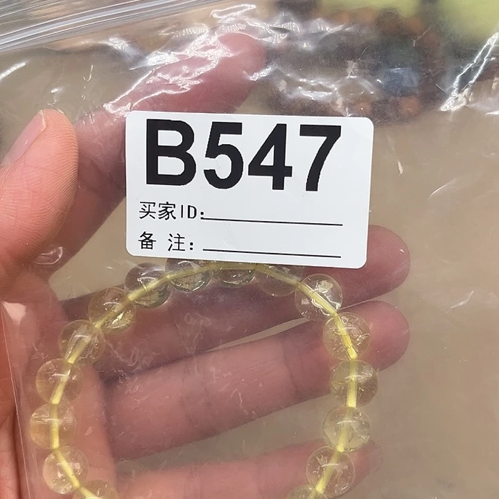 五***~石英石铁合金547。