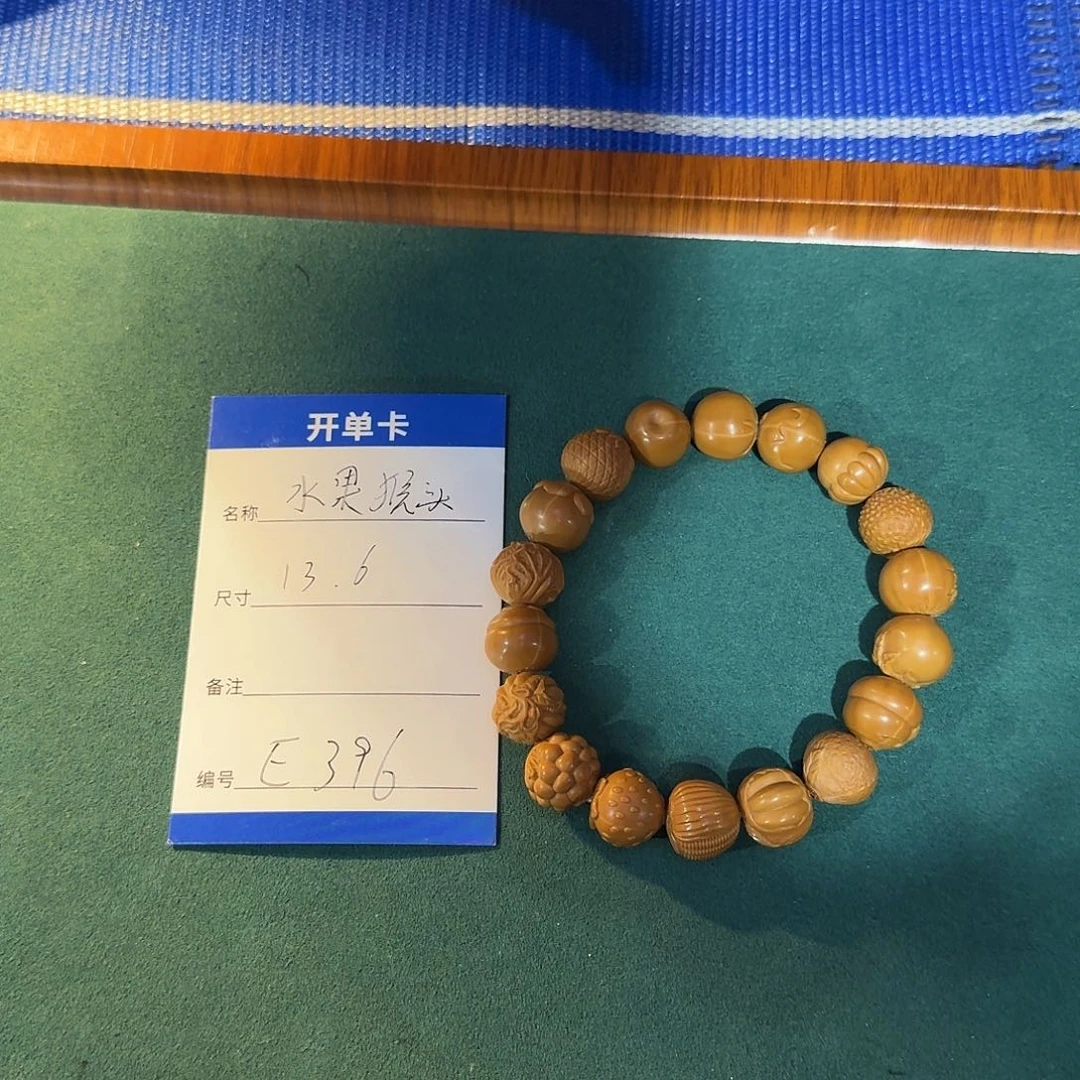 猴头核桃手串E396猴头雕刻水果13.6mm左右手串