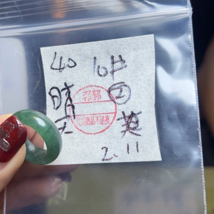 定制翡翠未镶嵌晴****秋戒