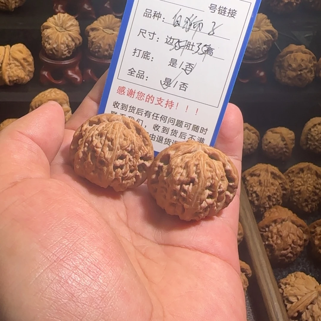 如***.吊坠文玩核桃全品无修白狮子