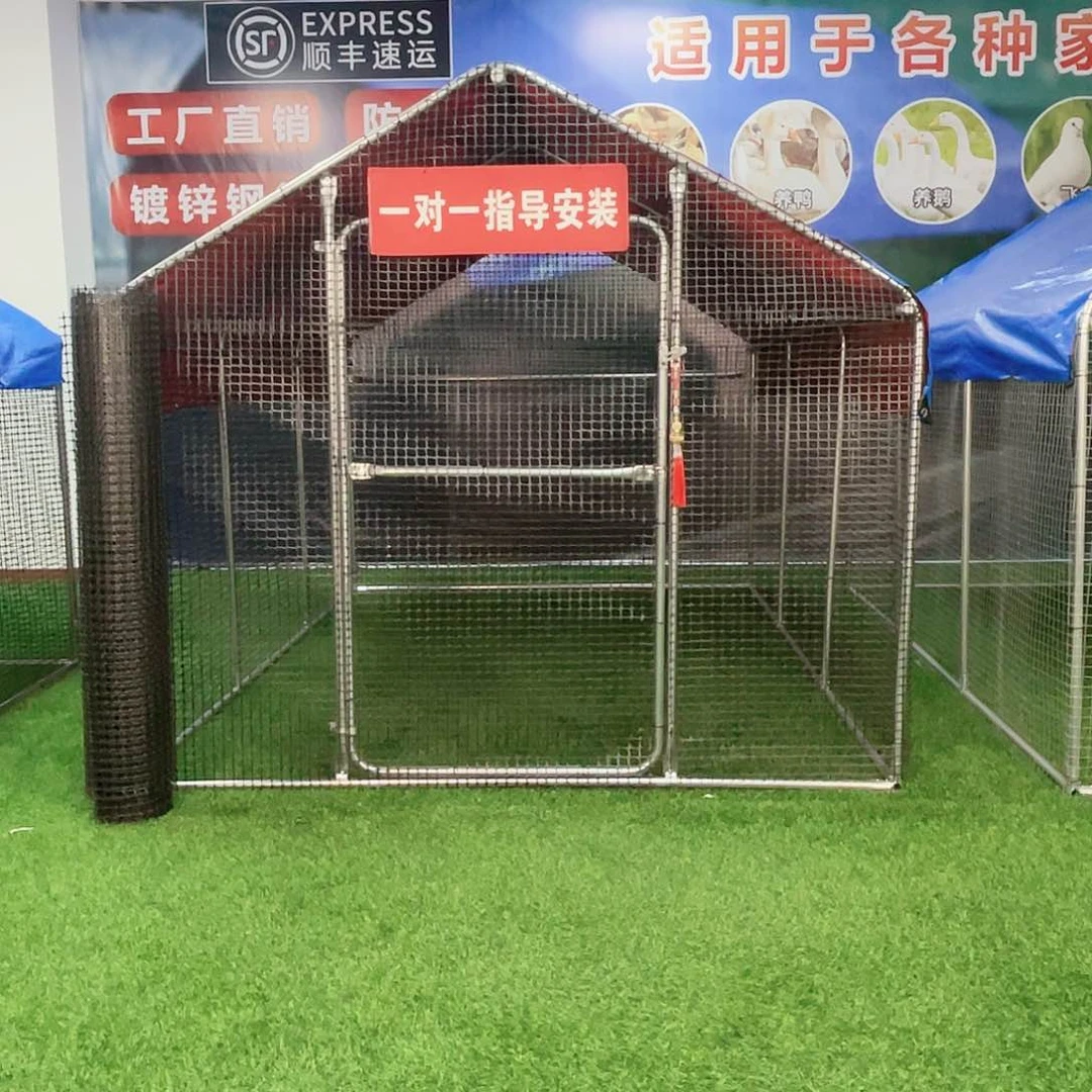 老***三多功能户外养殖棚