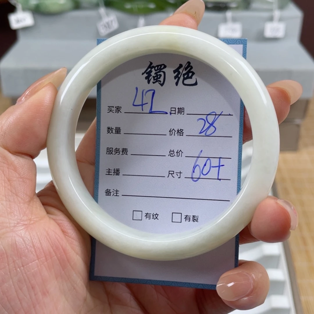 【闪购商品】蛇纹石玉手镯未镶嵌
