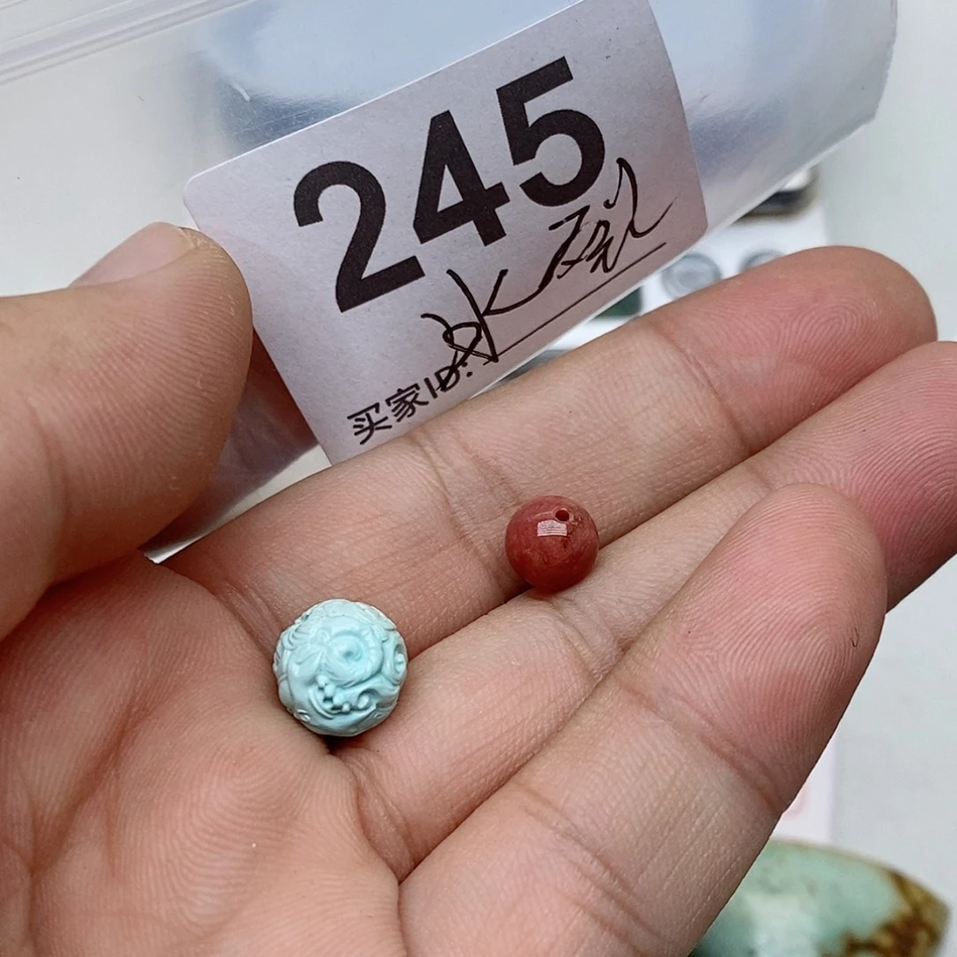 l***7未镶嵌南红玛瑙珠宝奇石