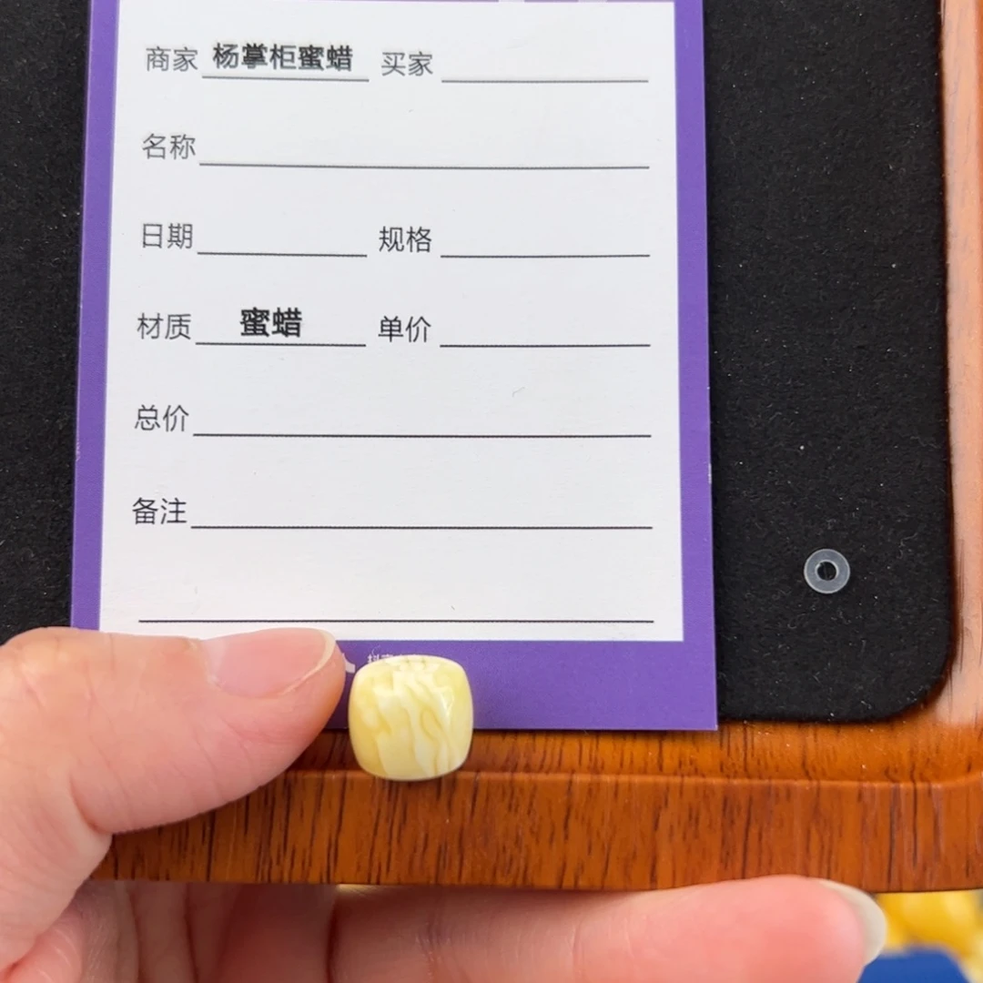 蜜蜡珠宝奇石未镶嵌一**子