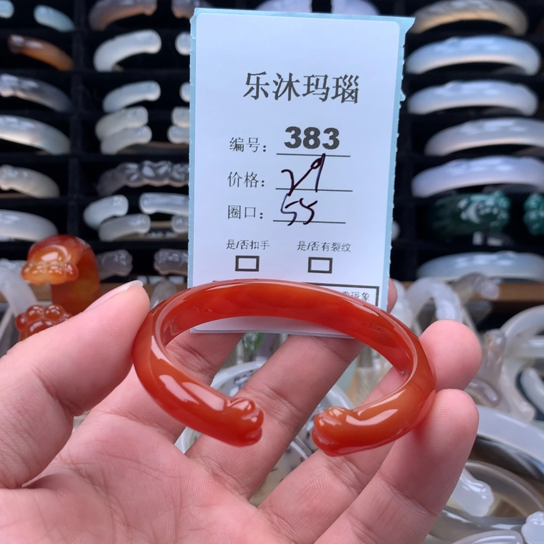 玛瑙/玉髓未镶嵌手镯