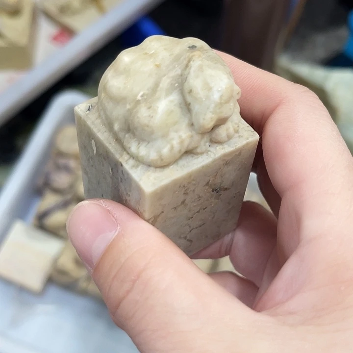 昌化石所见即所得