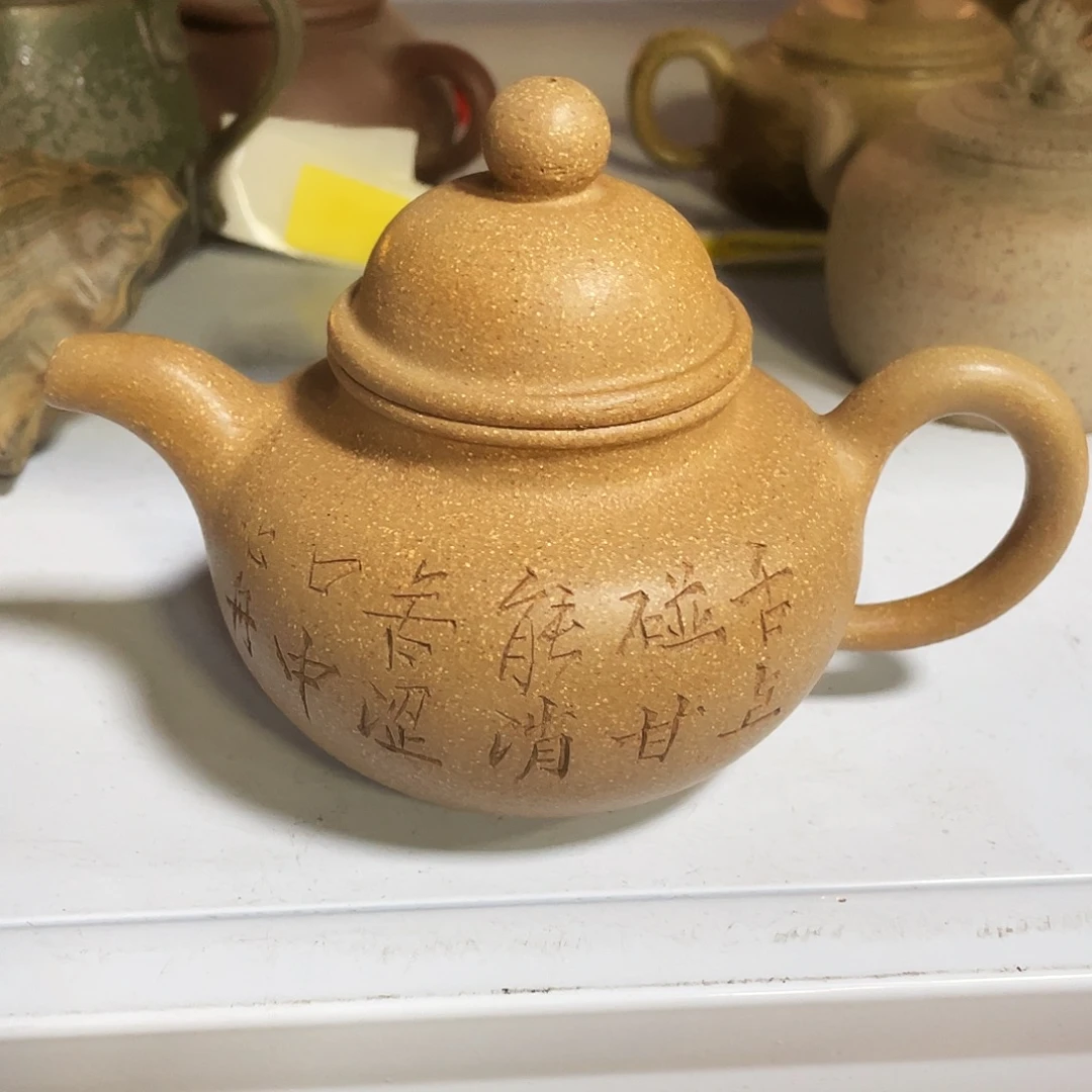 茶壶紫砂240cc宜兴紫砂壶