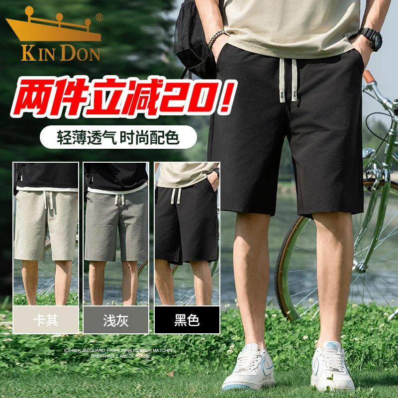 金盾夏季薄款透气百搭五分裤微弹速干潮流系腰带夏季韩版收腰