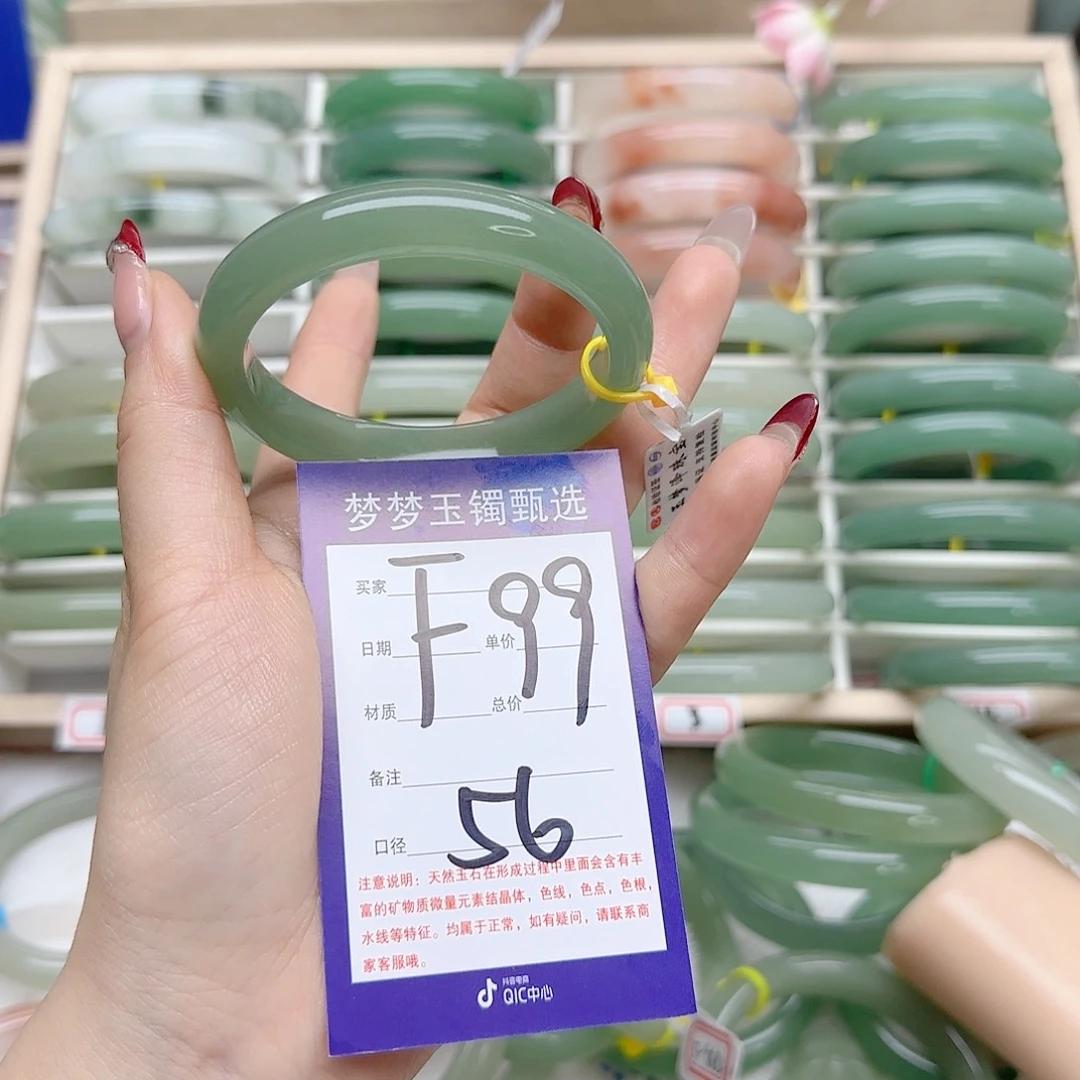 石英质玉手镯未镶嵌乾****?