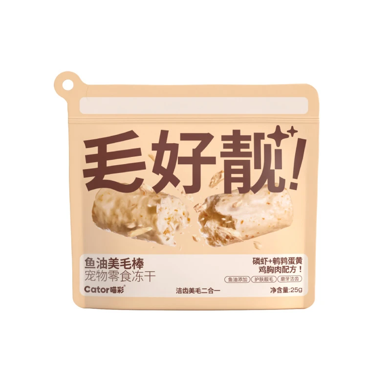 喵彩冻干美毛棒 25g