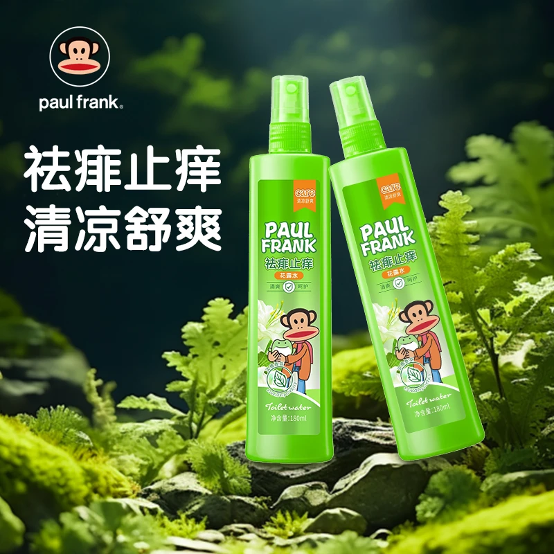 大嘴猴止痒去痱花露水清新舒爽瓶装便携