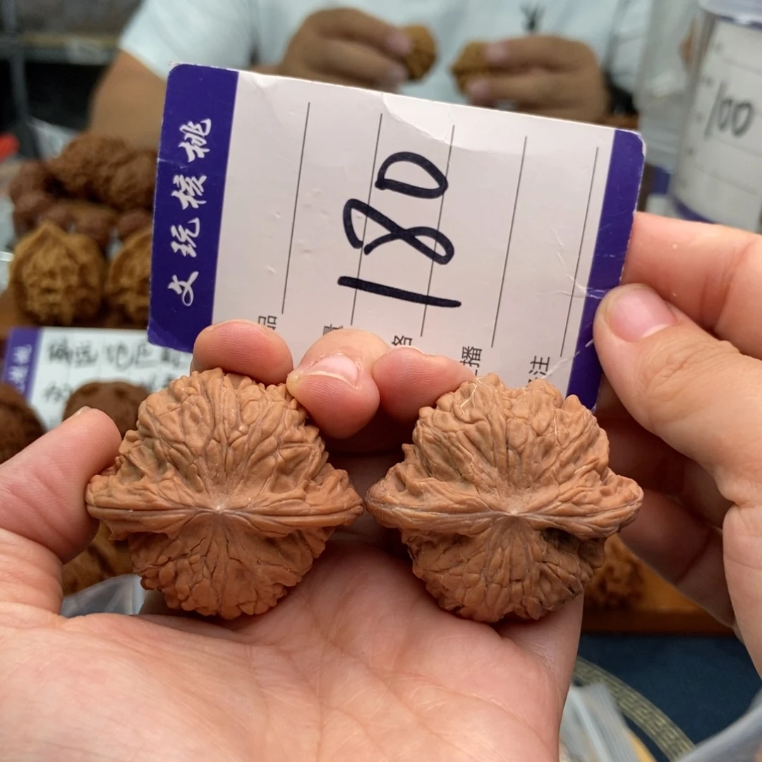 文玩核桃把件43磨盘