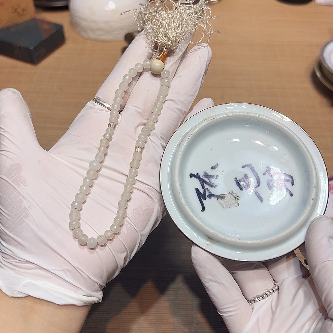 瓷器满58包邮包邮包邮