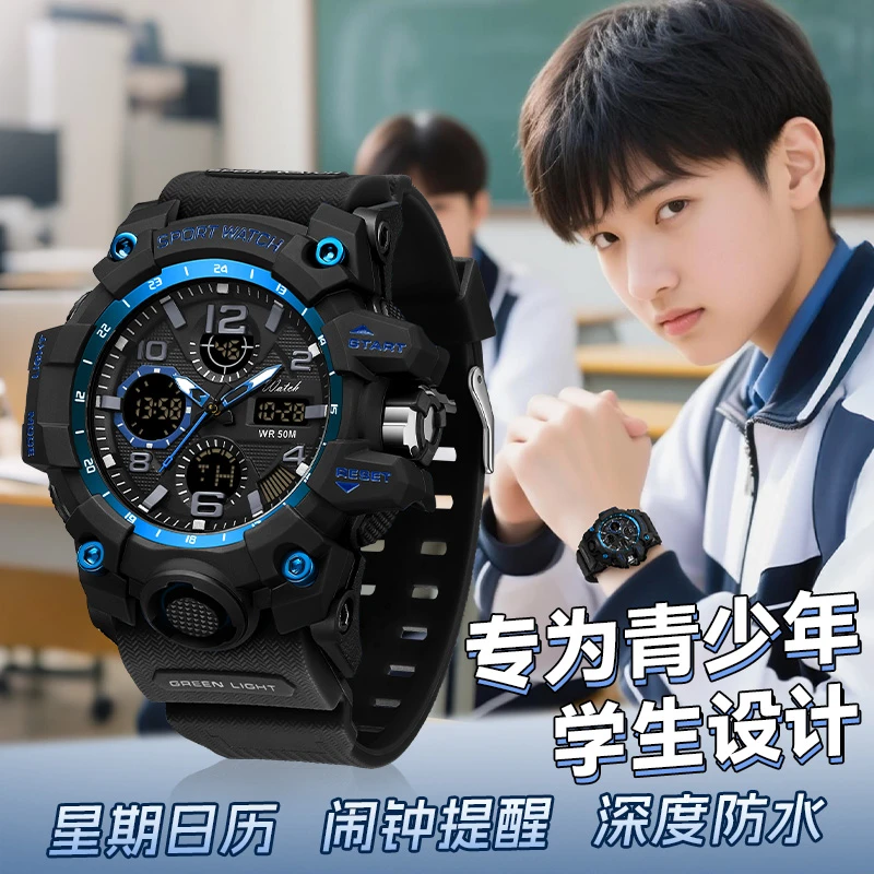 青少年电子手表男款初中学生高中生住校儿童男生运动计时2025新款