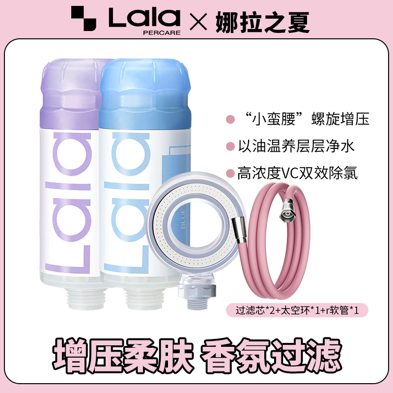 【专场】花洒软管套装除氯香氛花洒过滤器淋浴喷头