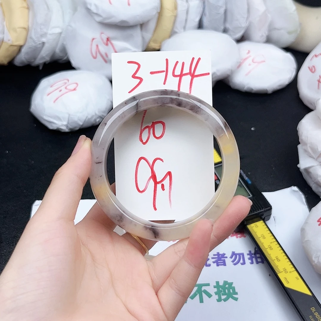 石英质玉未镶嵌手镯3.144