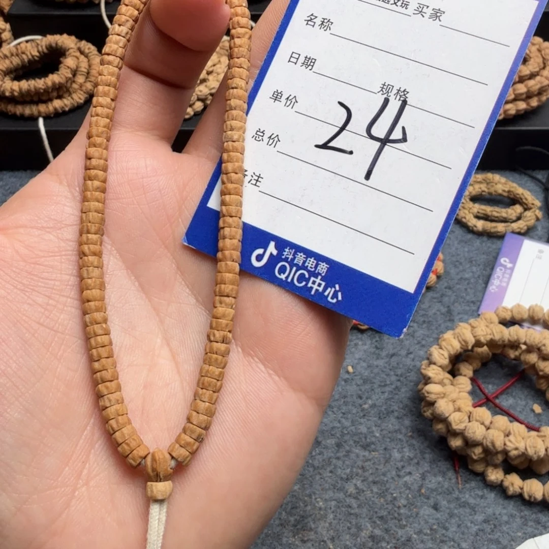 柏香籽/百香籽手串24