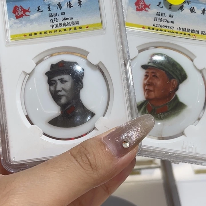 景德镇红色收藏纪念章