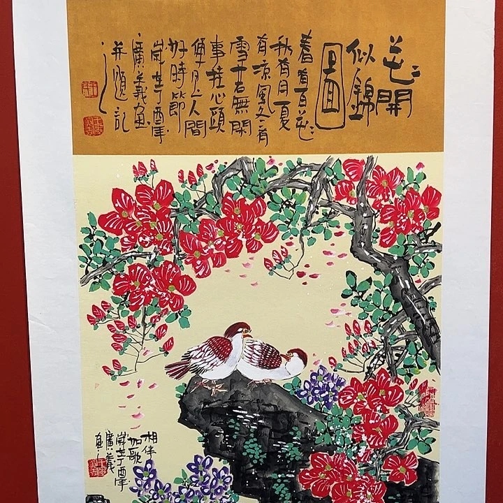 国画王广义老师国画作品