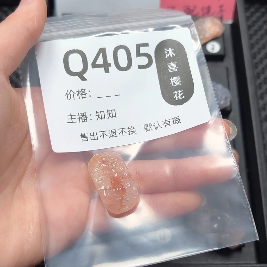 玛瑙/玉髓颈饰未镶嵌S****s