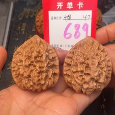 吊坠文玩核桃文玩的好