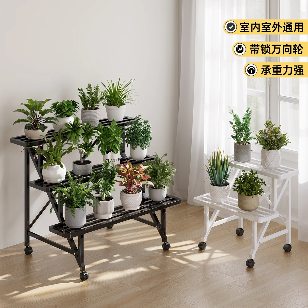 多层阶梯式可移动铁艺花架适合阳台客厅落地放置多肉花盆托架