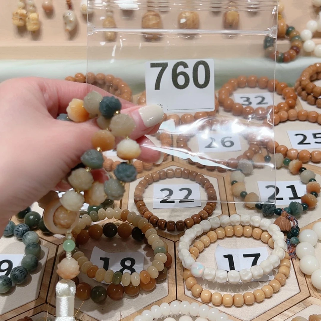 【闪购商品】菩提根/象牙果吊坠西****?