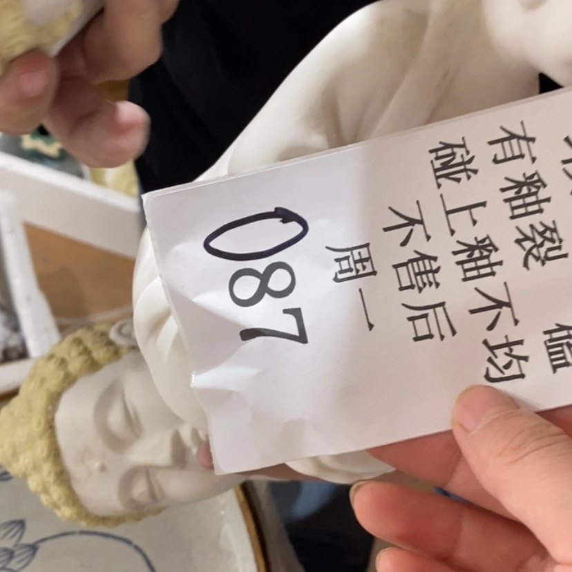 【闪购商品】摆件贝****宝陶瓷摆件瑕疵特卖