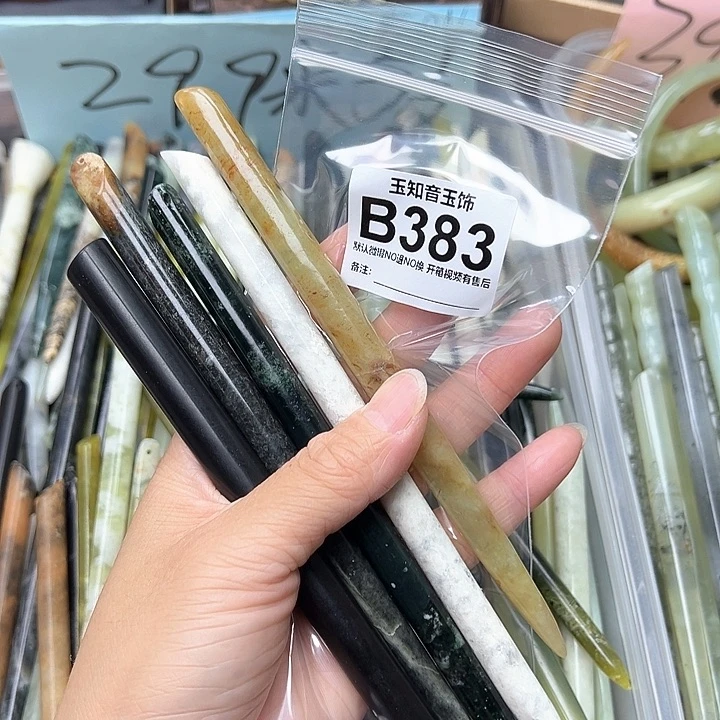 白***芷蛇纹石玉未镶嵌发饰