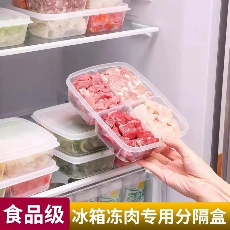 冰箱冻肉盒家用分格葱花厨房水果蔬菜葱姜蒜分装肉类保鲜收纳盒子