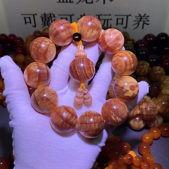 手串/手链松木（琥珀木）2.5 高货原生态