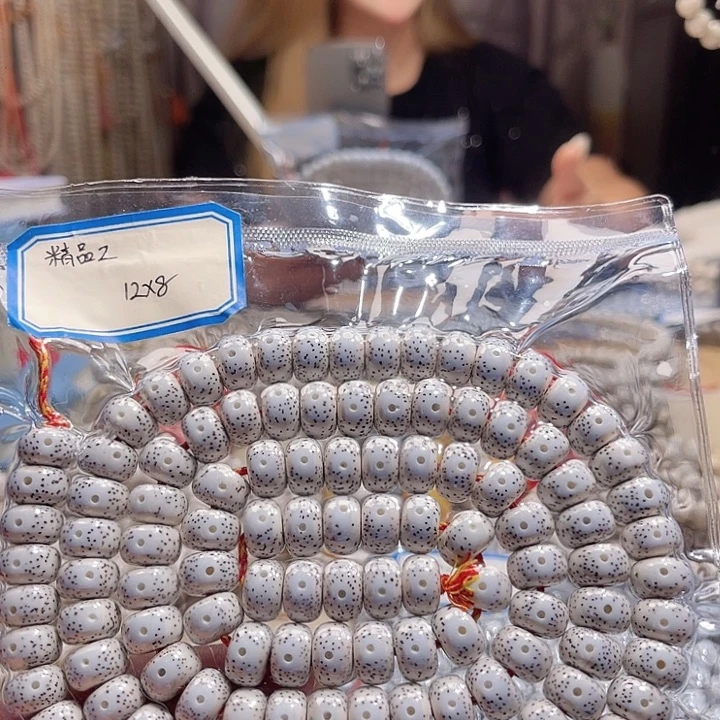 创***哥星月菩提吊坠1212121212112