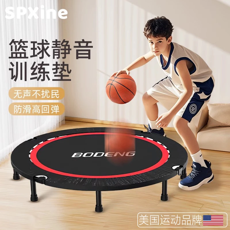 篮球静音垫反弹网室内隔音家用训练地垫子运球无声拍篮球弹力网垫