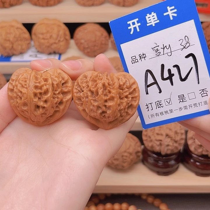 文玩核桃吊坠宫灯38