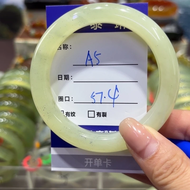 岫玉未镶嵌手镯天然