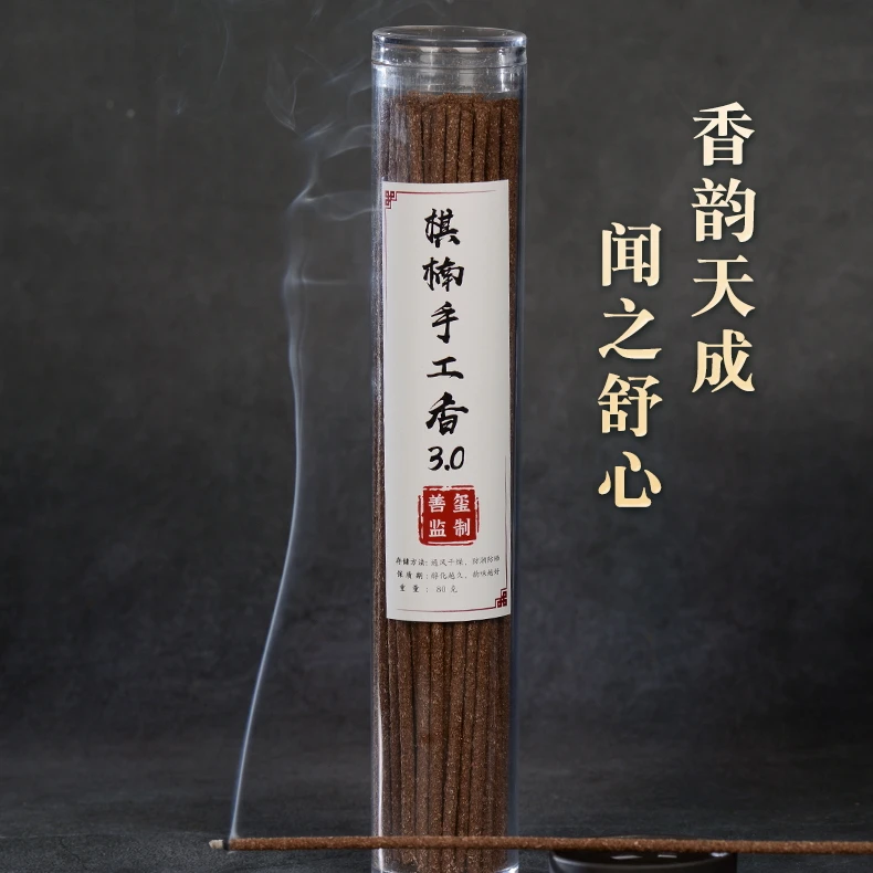 【珽珽专属】海南莺歌绿棋楠手工线香天然香味30线香一份80克装