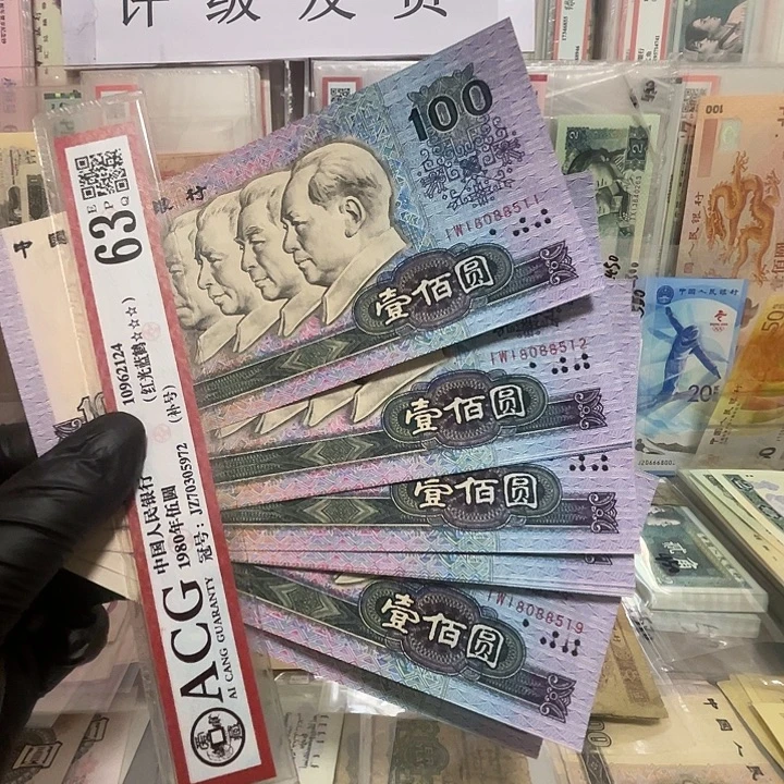 第四套90100中国梦金马号标十