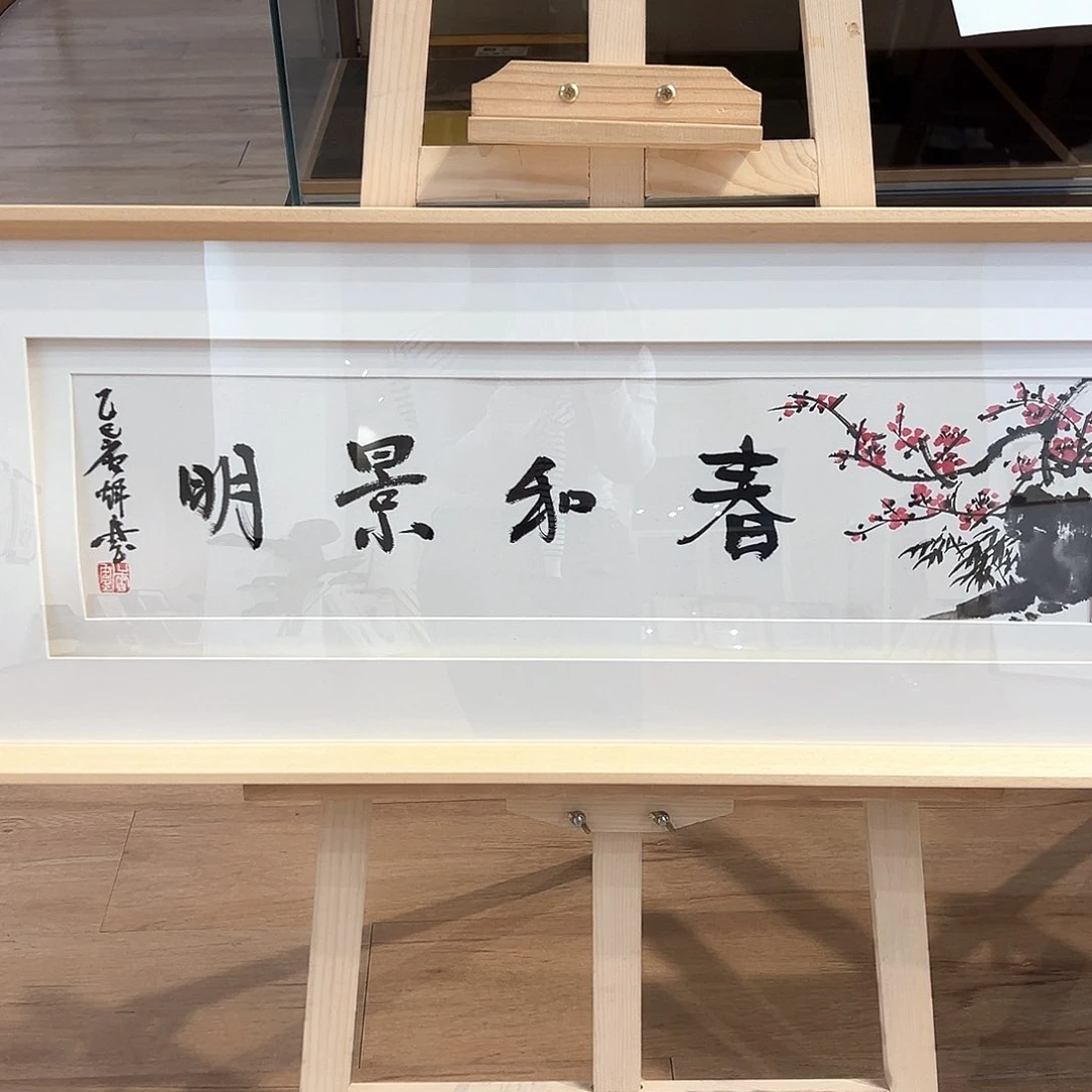 书法唐h唐h 唐h唐h 唐h唐h