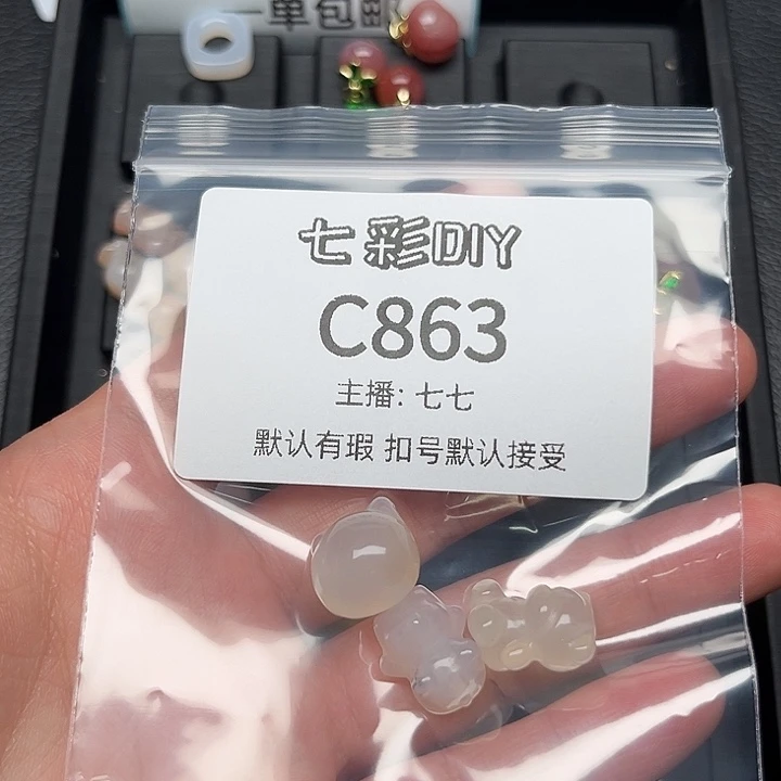 玛瑙/玉髓颈饰合金酒*