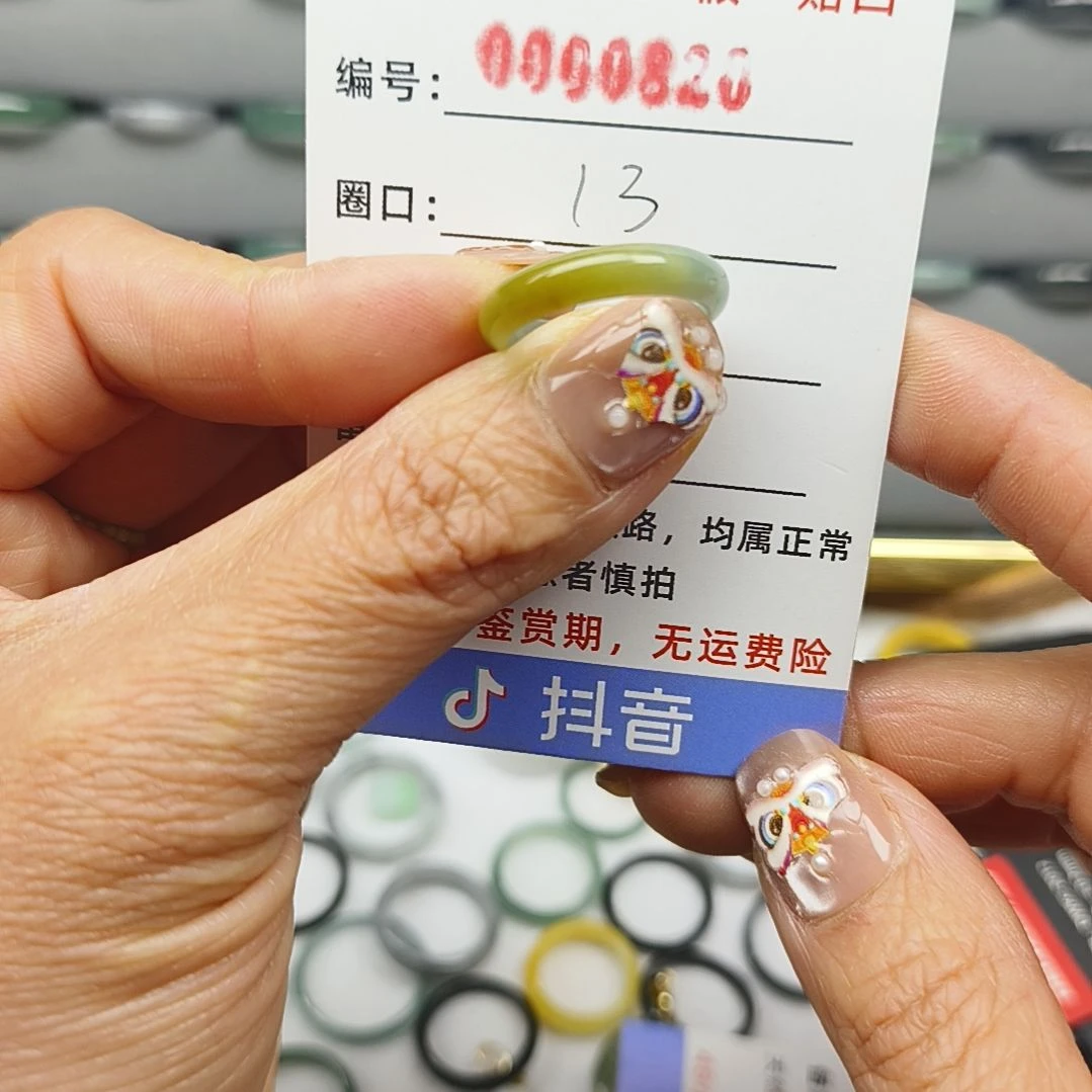 翡翠戒圈未镶嵌天然翡翠