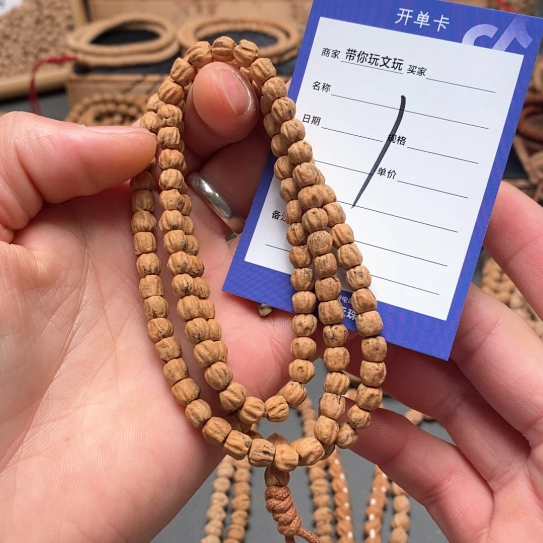 柏香籽/百香籽把件1号牌