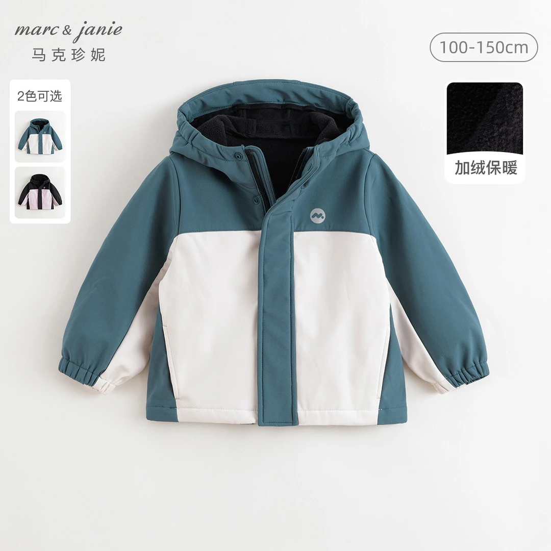 【加绒】马克珍妮男女童机能防风撞色软壳衣儿童外套秋冬新款241137