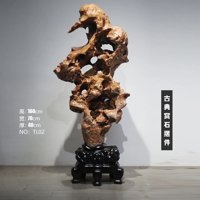 太湖石厅堂落地《望鹰峰》