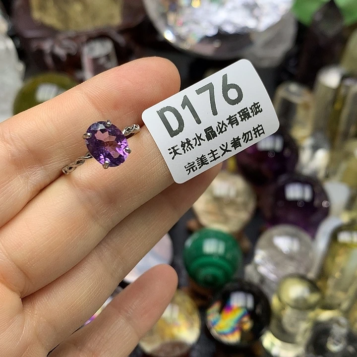 水晶珠宝半成品未镶嵌